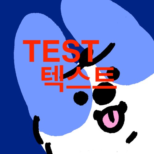 Dev Teacher